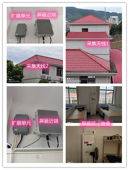 嘉兴某武警部队宿舍屏蔽案例（数字信令级）