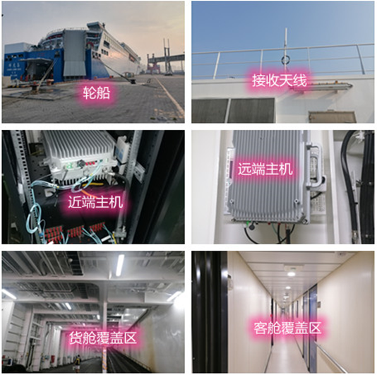  嘉兴海上游轮轮船渔船覆盖案例