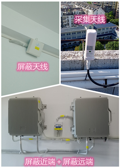  嘉兴某检察院保密室屏蔽案例（数字信令级）