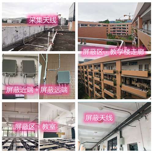  嘉兴某中学考场屏蔽案例（数字信令级）