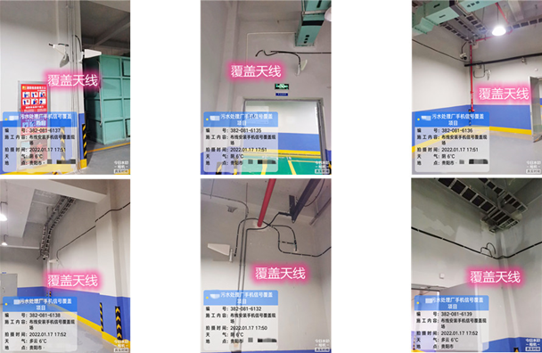  嘉兴污水处理净水厂地下箱体覆盖案例